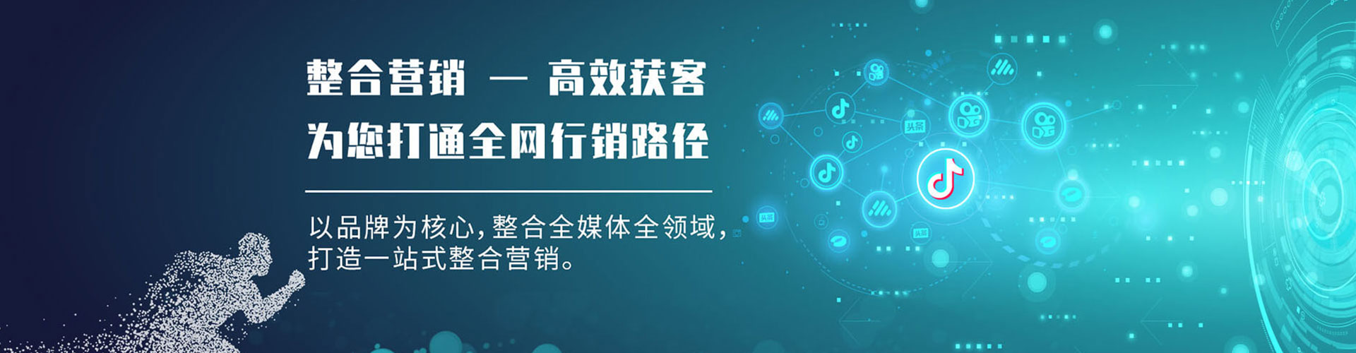 余姚百度搜索推广